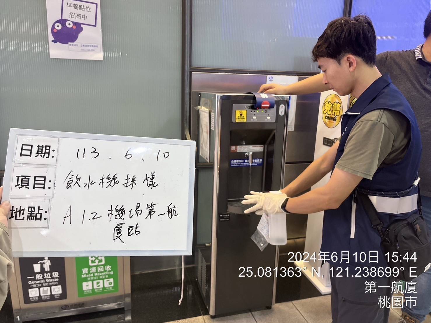 桃園機場捷運飲水機因外包商水質檢測有瑕疵於8日全面停用,經委由環保局檢測水質確認無虞,於13日重新開放。(桃捷公司提供)