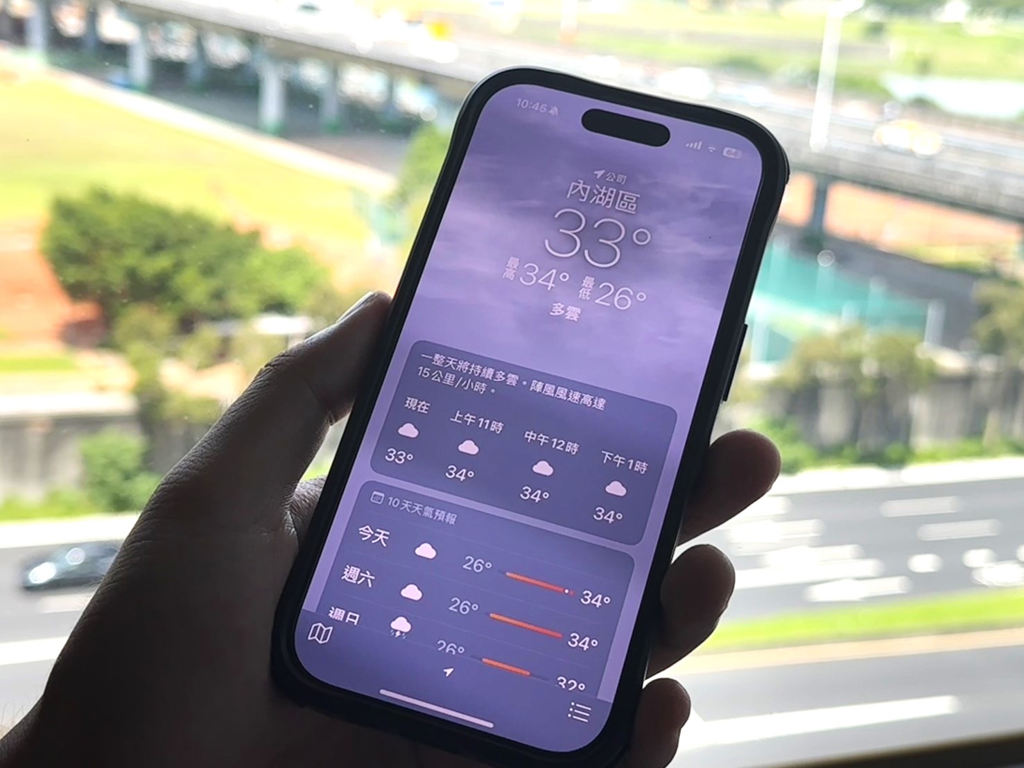 手機App常常不準嗎?氣象署說明產製過程揭開原因。