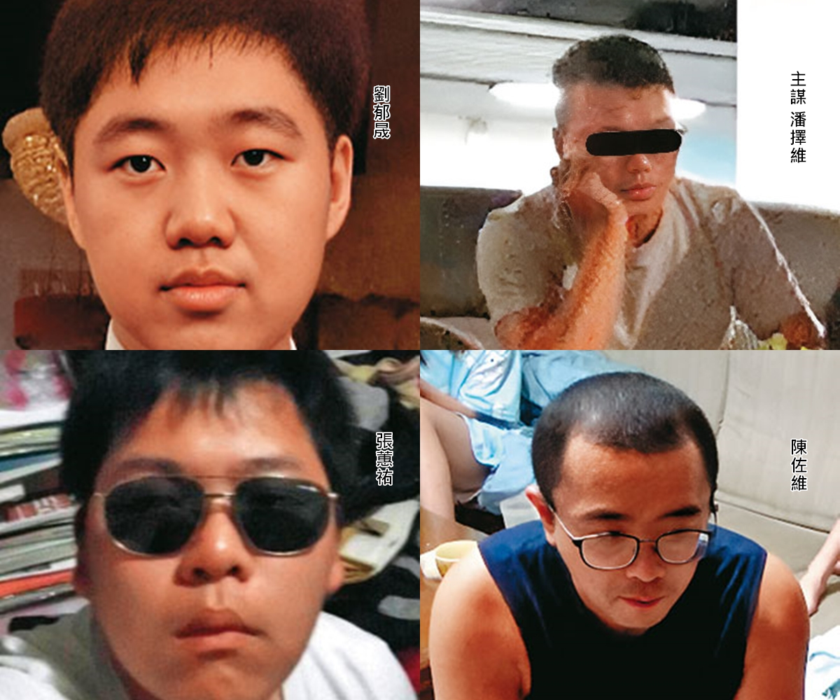 劉郁晟、主謀潘擇維、張蕙祐與自稱「台蘿教主」的陳佐維涉誘騙少女拍性影像牟利遭起訴。(翻攝畫面)