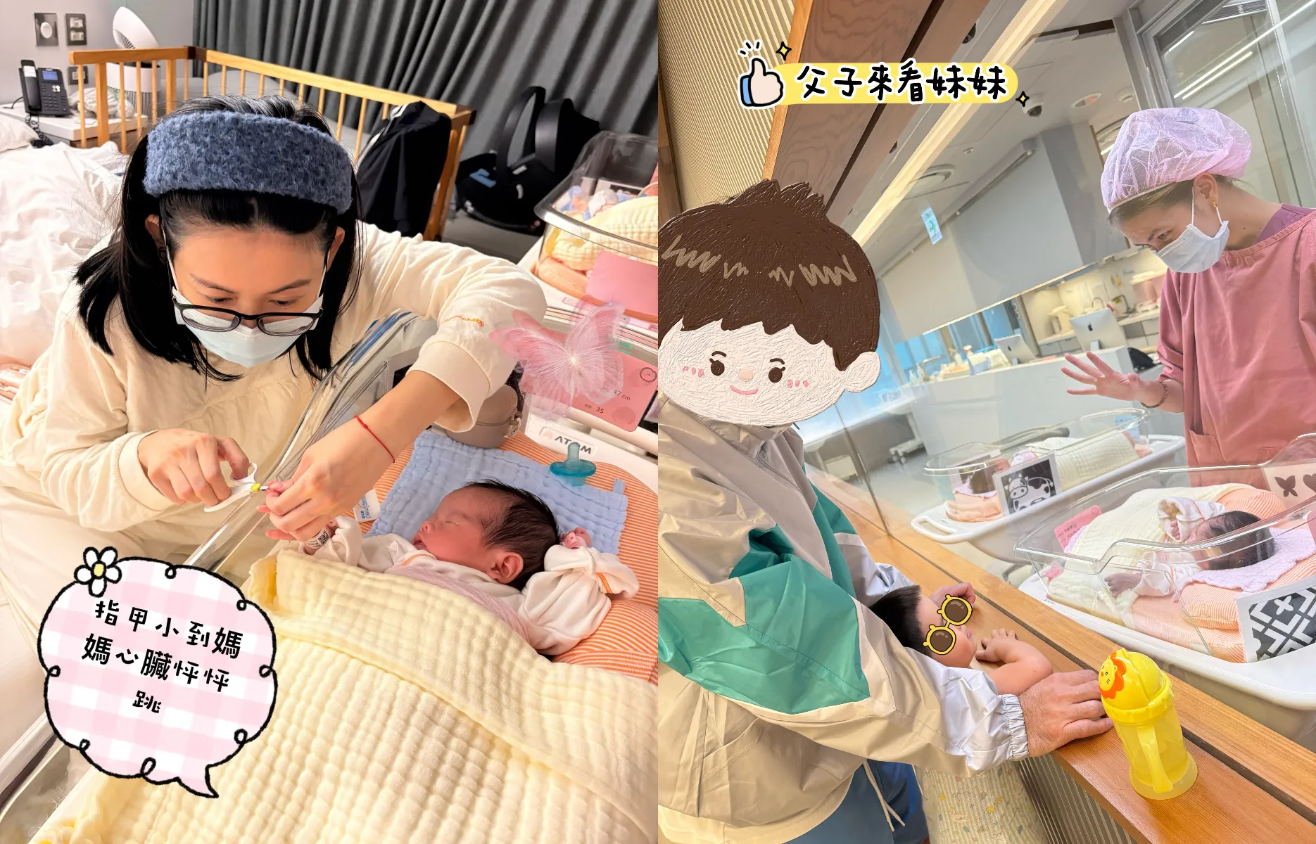 愷樂一家五口同框「醫師尪現身了」！赴月中看雙胞胎女兒　她甜喊：先生花的錢