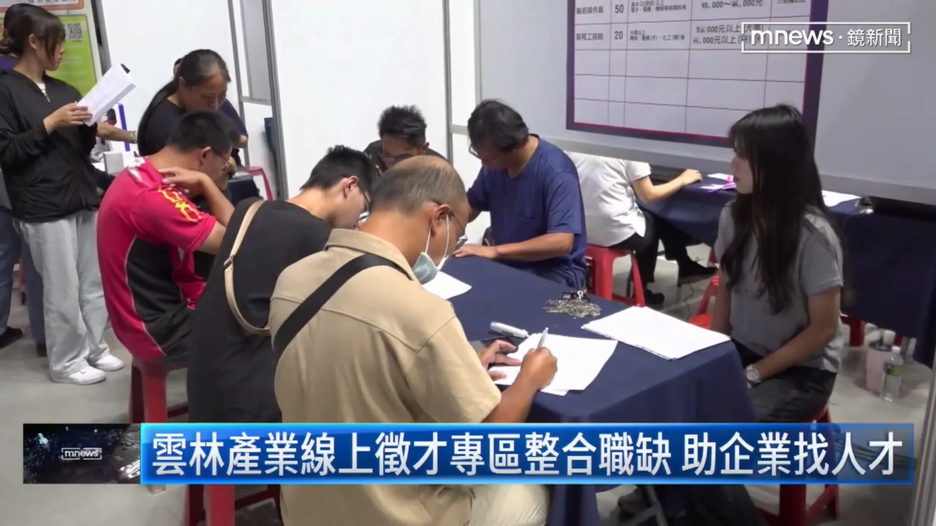 【生活特輯】雲林縣府偕同1111人力銀行 助企業找人才、青年留雲林