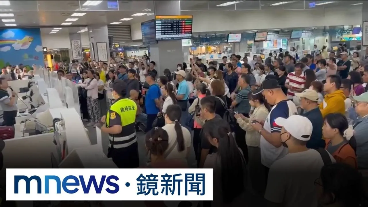 紅霞颱風癱瘓金廈中轉！　500名滯留旅客大鬧機場、包圍航警