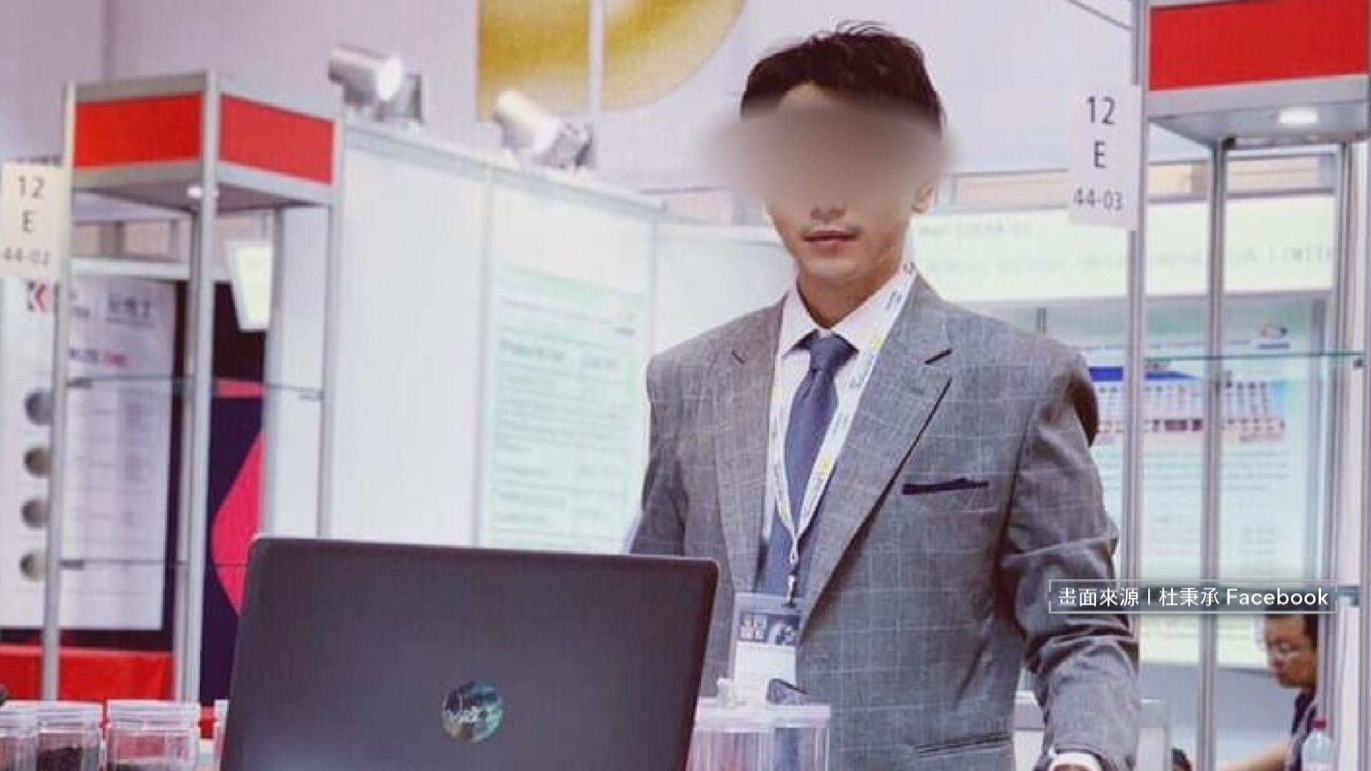 國民黨立委徐巧芯的大姑夫妻劉向婕、杜秉澄(圖)涉幫詐團洗錢,杜今庭後看到媒體突然喊「徐巧芯叫我認罪的」。(資料照,翻攝杜秉澄臉書)