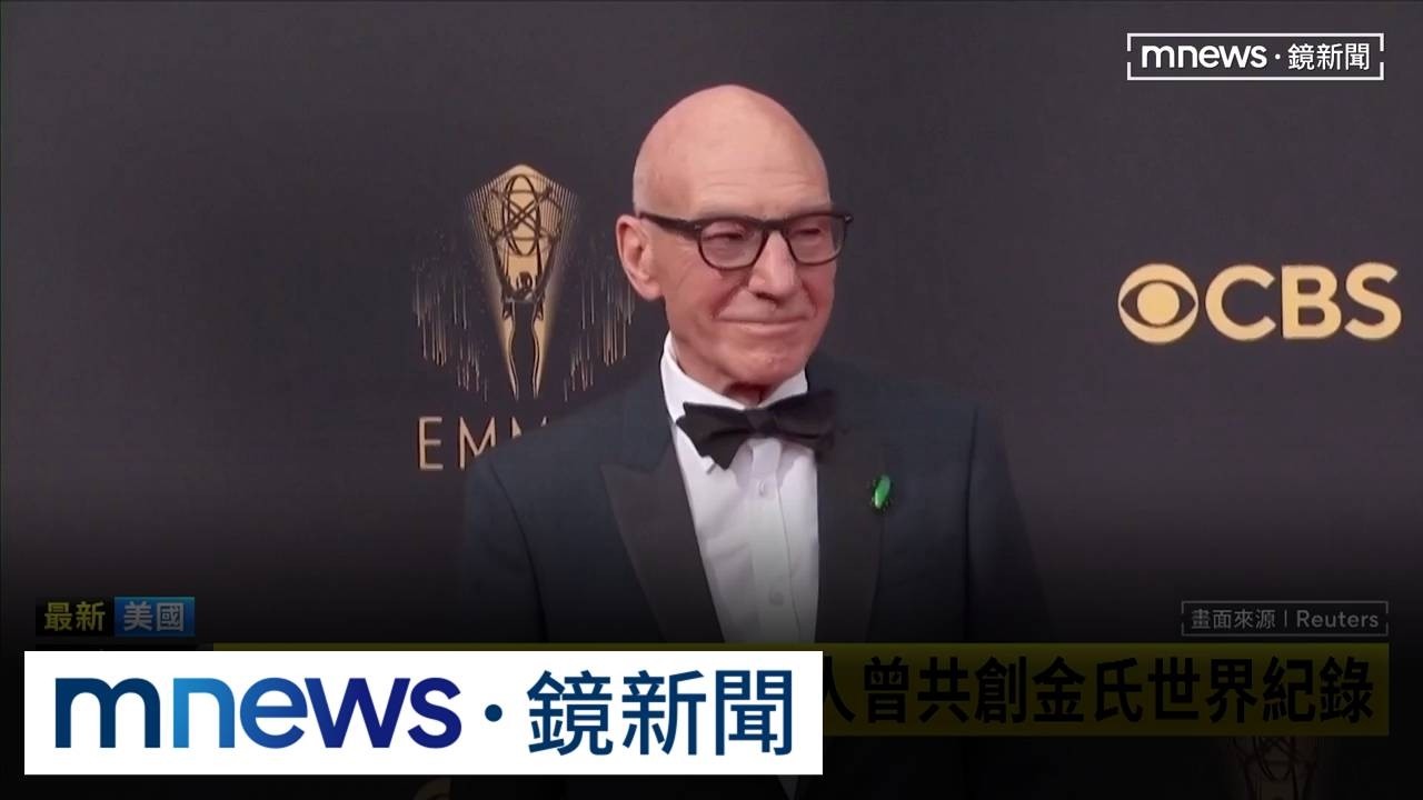 X教授逝世！派屈克史都華享壽86歲　「復仇者5」成遺作