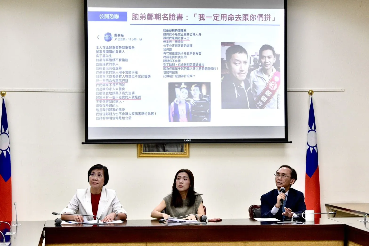 吳子嘉遭搜索喊司法迫害、打壓言論自由　揚言拒絕交保絕食抗議
