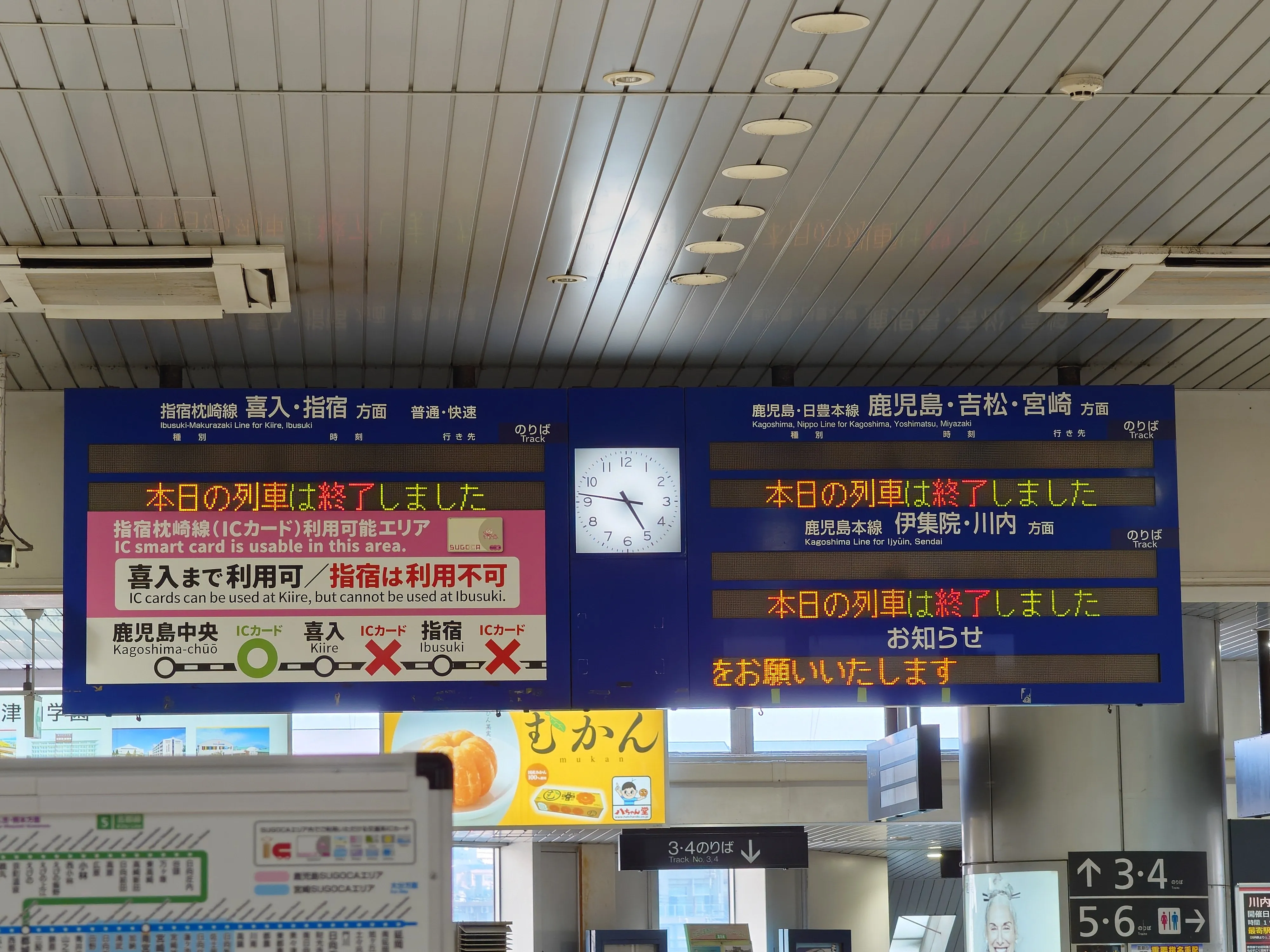 熊本7.1強震釀交通大亂！JR九州全線停駛　熊本市電、島原鐵道也停擺
