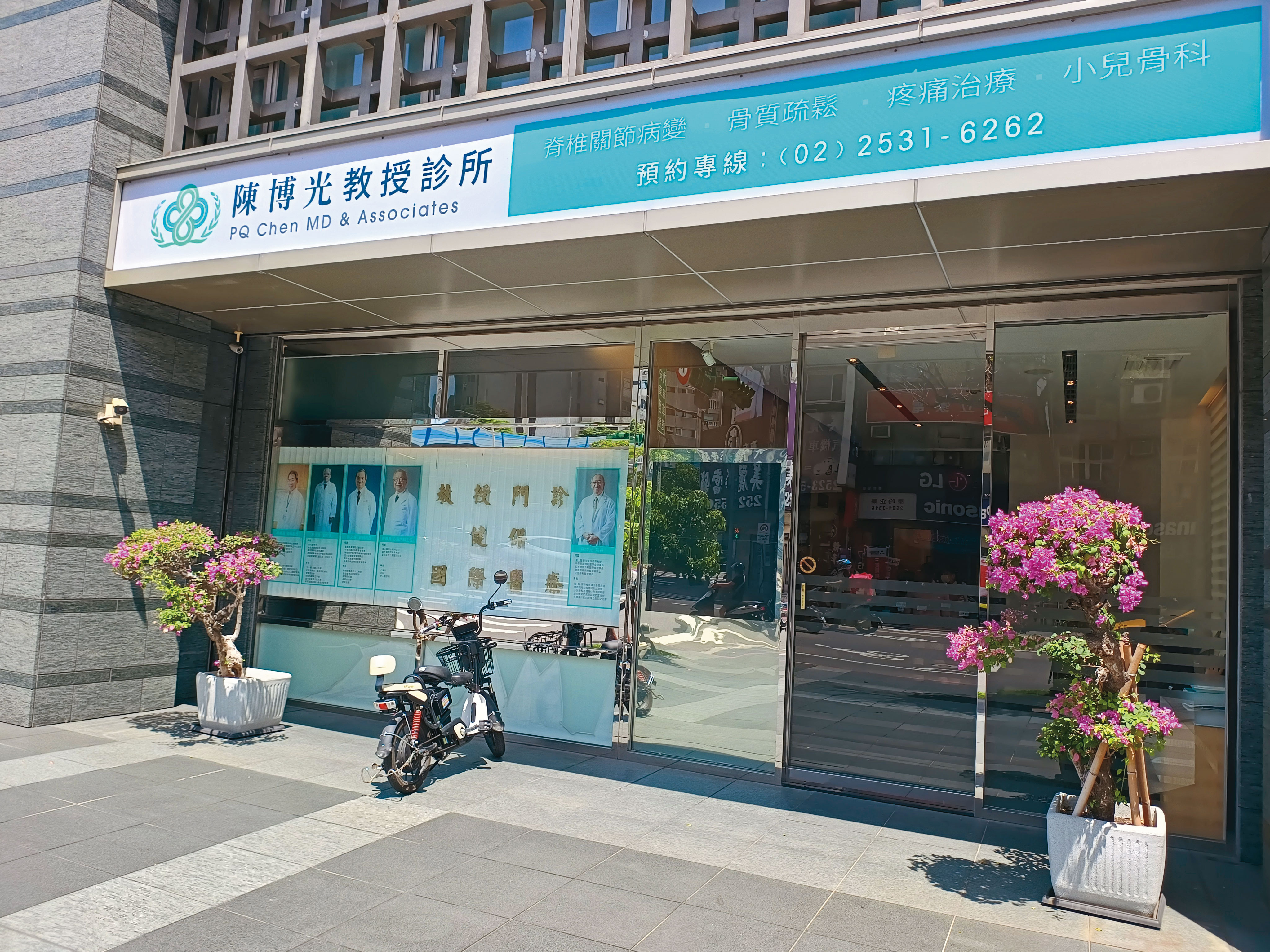 陳博光在台北市開設「陳博光教授診所」,許多病患慕名而來。