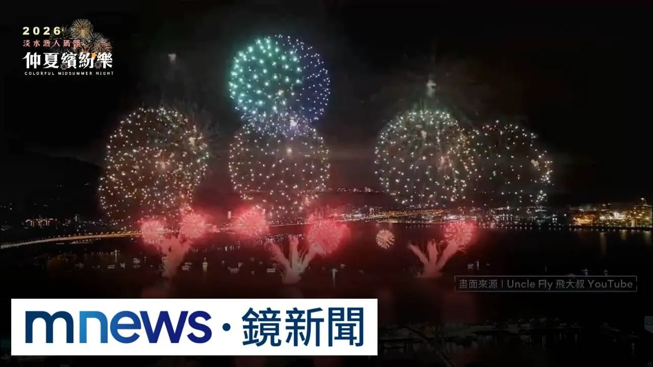 搭船賞煙火驚魂記　落焰噴甲板險燙遊客