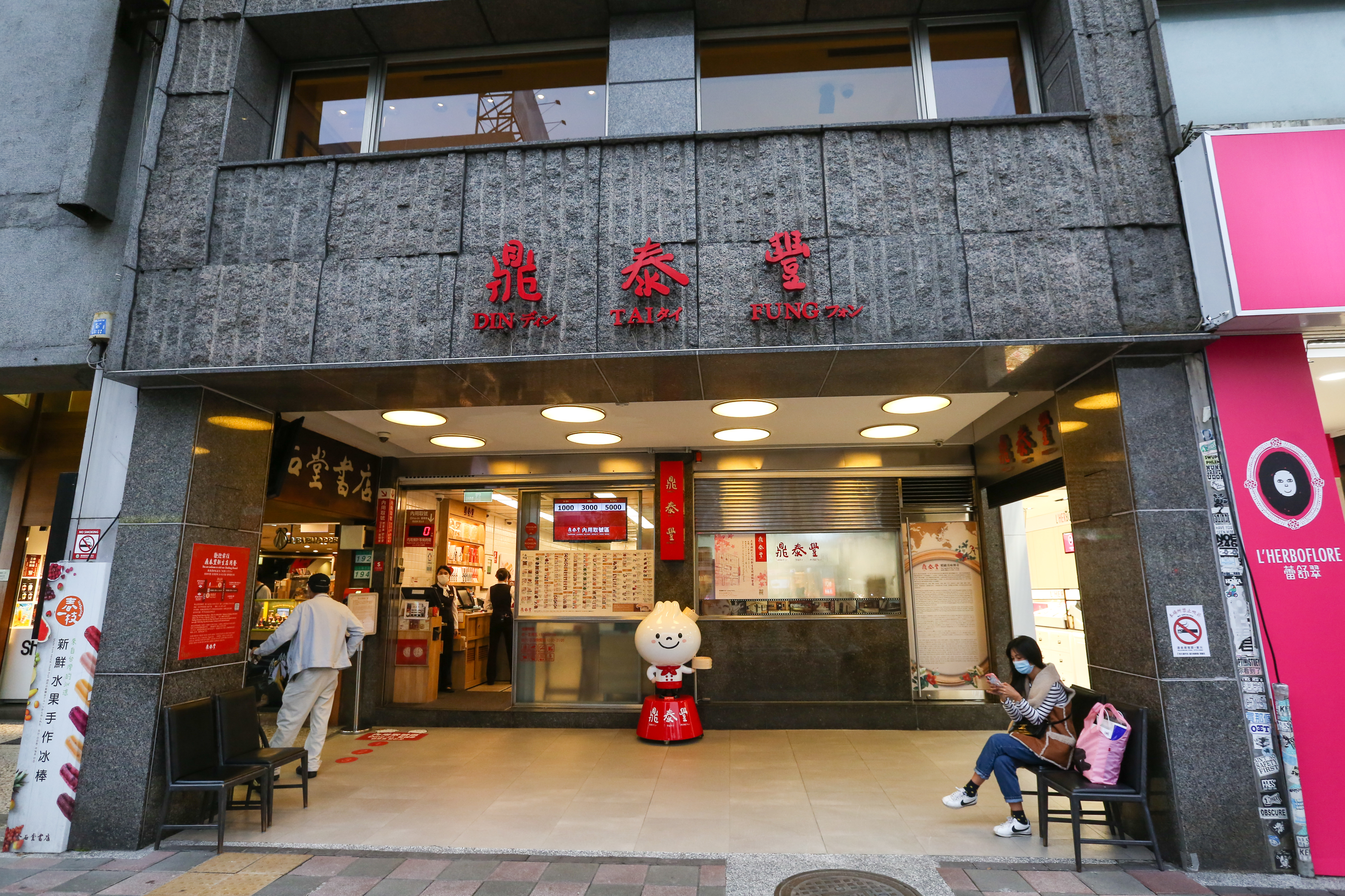 網友分享鼎泰豐夏季限定王牌「涼筍沙拉」,口感太嫩太好吃。(本刊資料照)