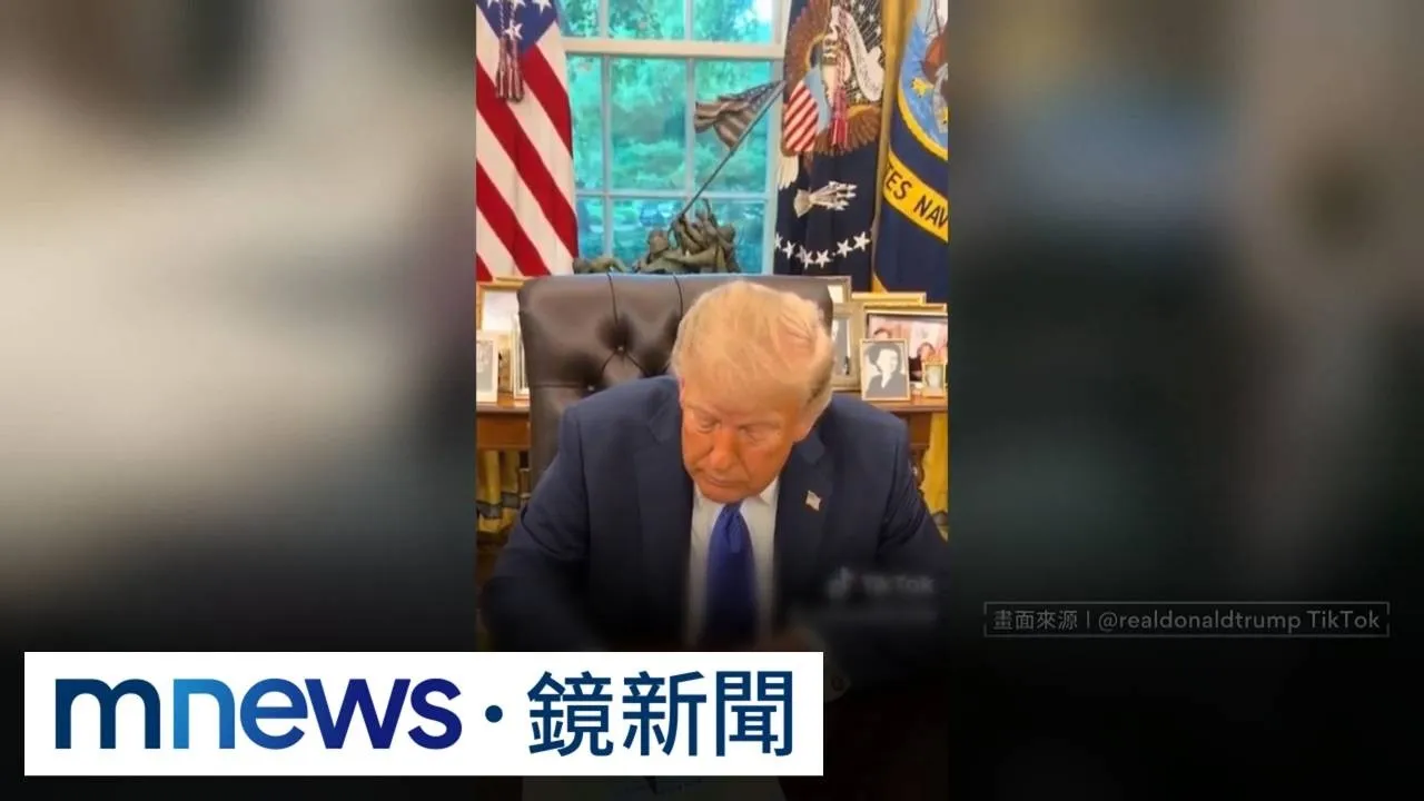 川普簽字！安大略湖改名美國湖　加拿大商人用帽子回擊