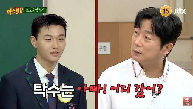 李鍾赫帥兒李卓秀正式出道　登《認哥》李秀根笑虧「你爸爸去哪了？」