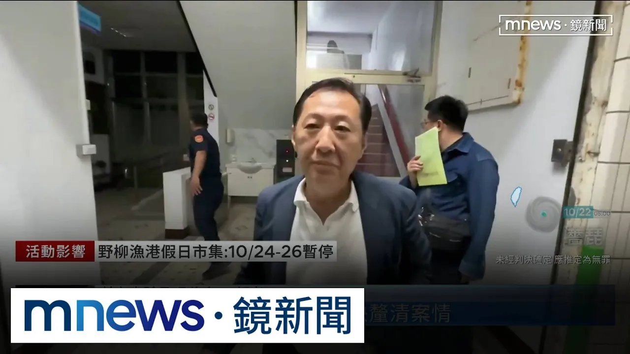 吳俊立涉台東農路弊案　晚間500萬交保後首露面