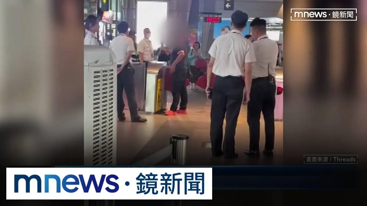 疑喝醉下錯高鐵站　50歲男暴怒朝站務員咆哮