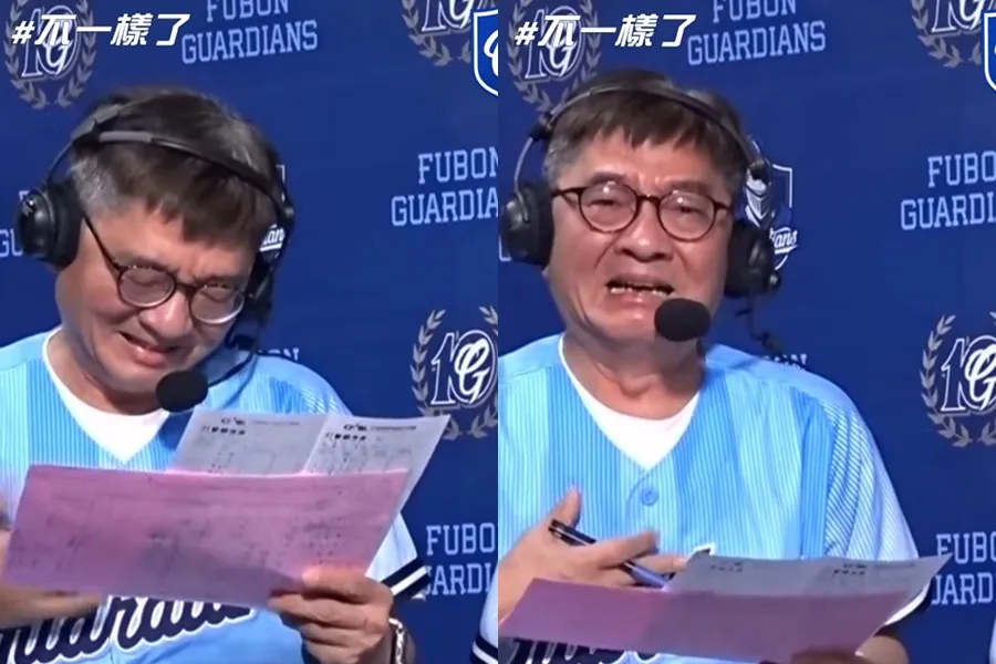 富邦悍將再度無緣季後賽　主播「錢公」鏡頭前淚崩：10年磨一劍還是擦身而過了