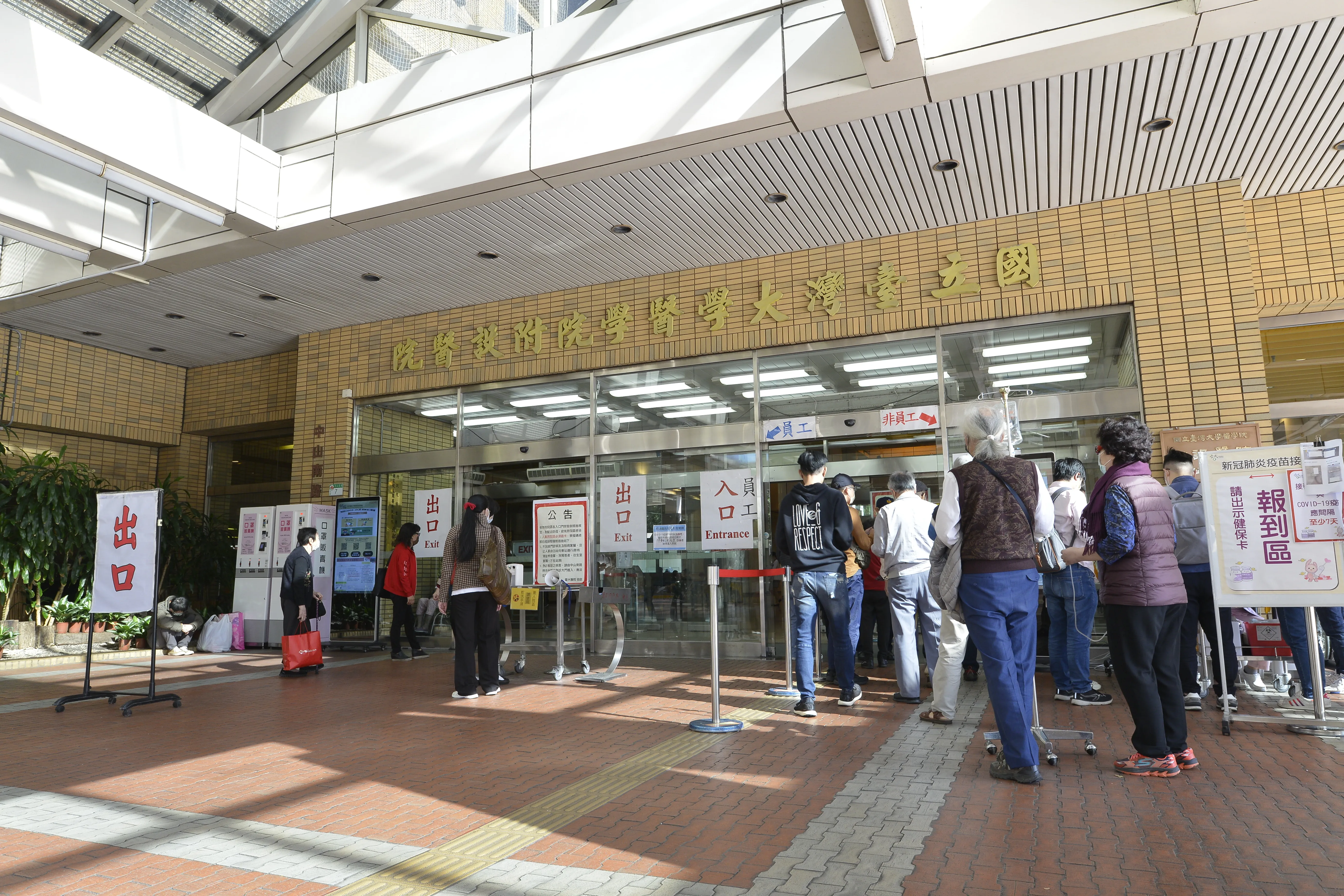 急診病患「待12天等嘸病床」不幸離世　台大證實憾事：啟動3大措施因應