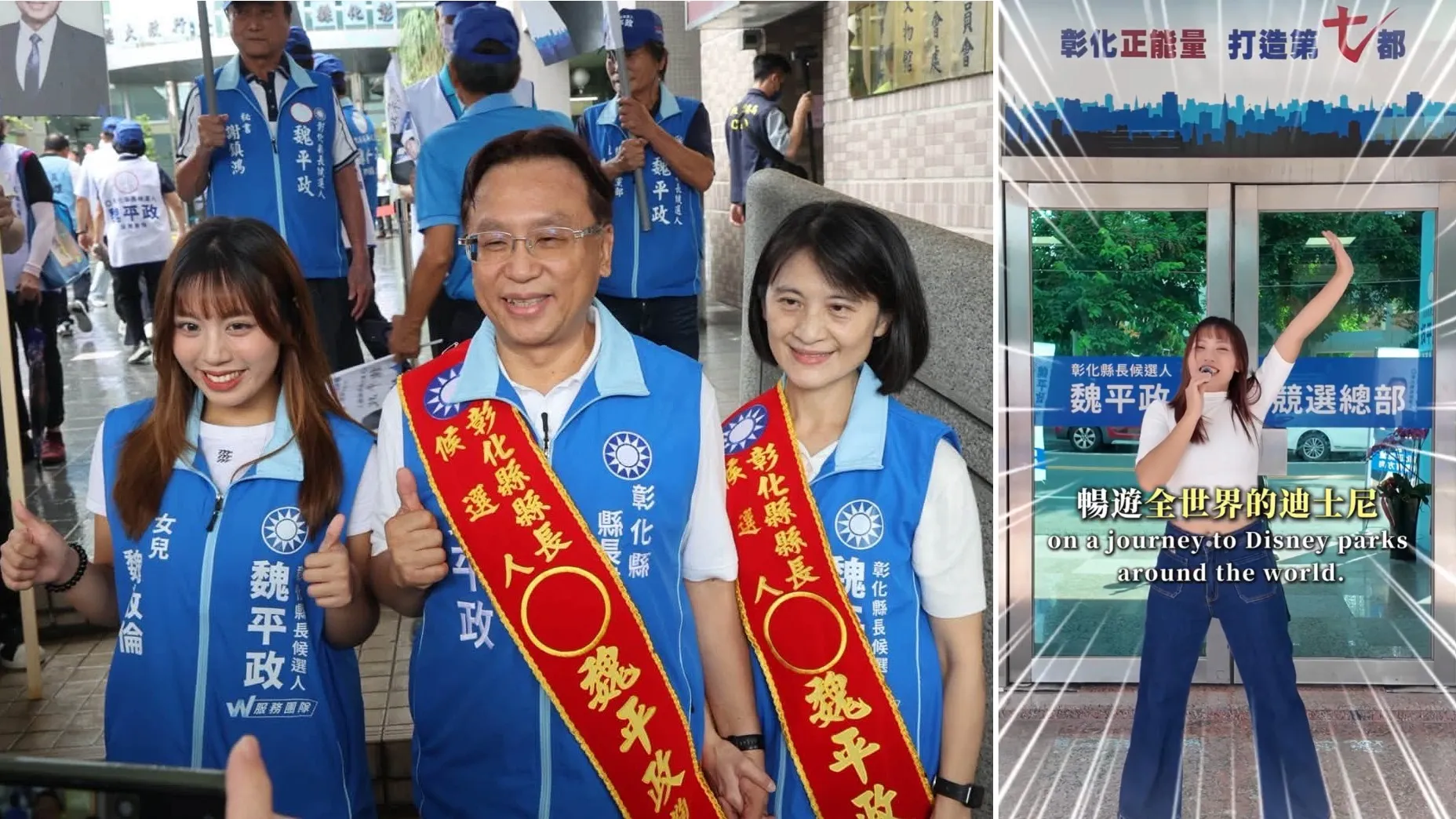 女兒開箱競總一句話引貧富論戰　魏平政緩頰：親子間創意哏