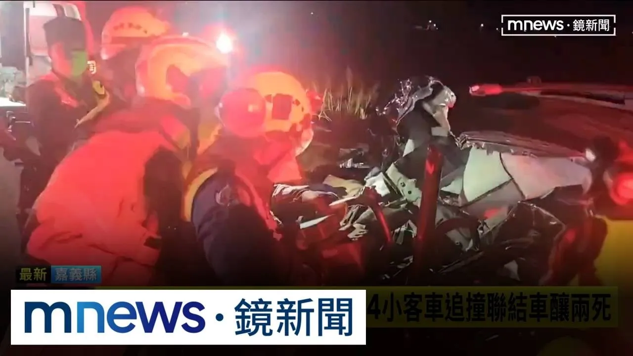 國一北上民雄路段死亡車禍！　4小客車追撞聯結車釀兩死
