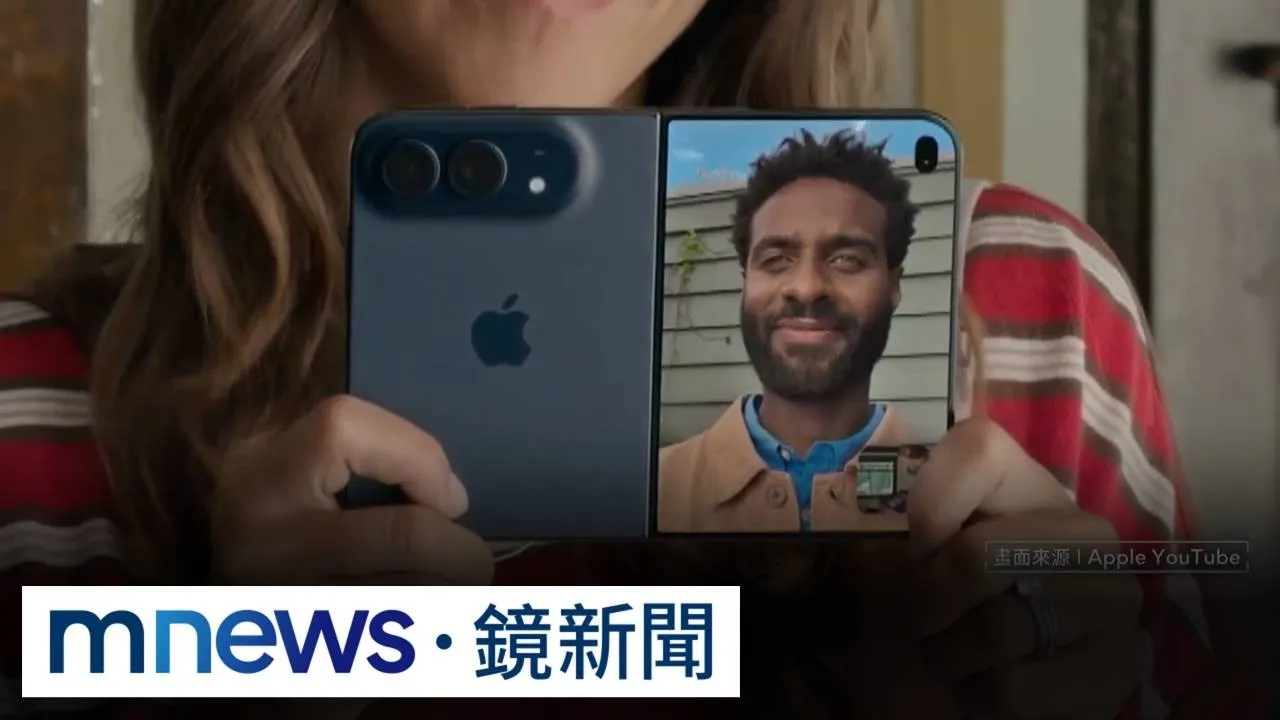 新CEO特納斯掌舵蘋果首秀　iPhone Duo正式亮相