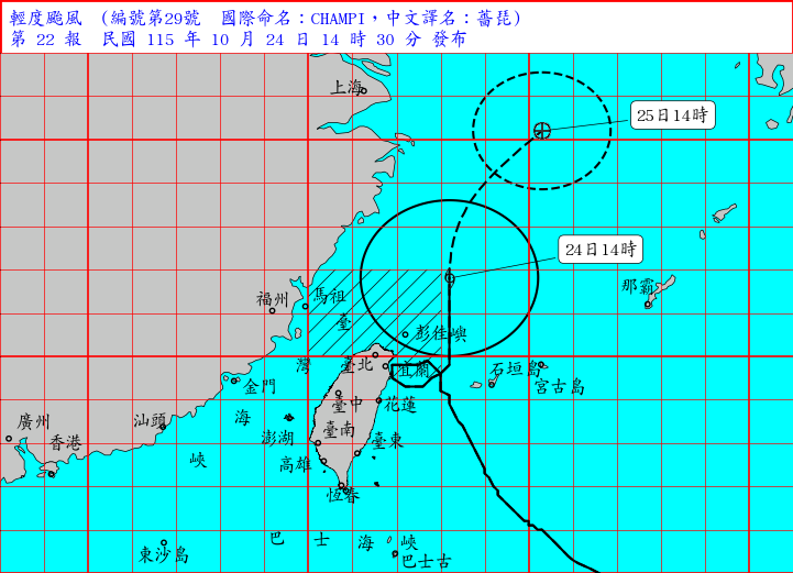 薔琵遠離台灣！氣象署下午2時30分解除陸警　明北部雨勢趨緩