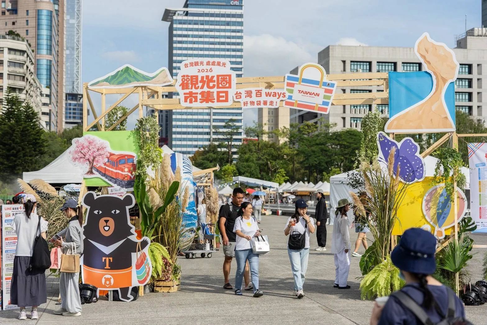 「2026觀光圈市集日」國父紀念館盛大開幕　最大獎有來回機票