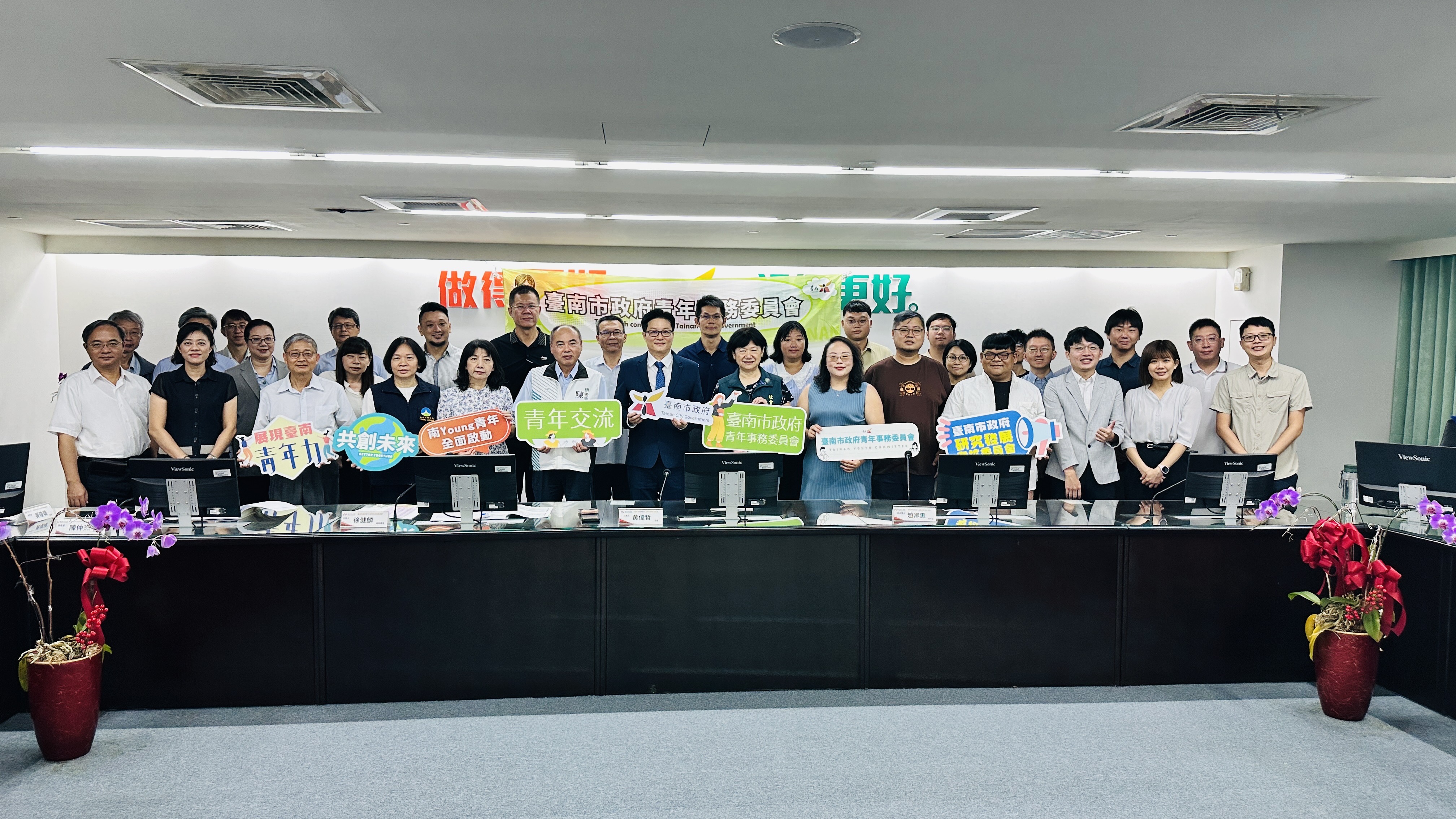南市府第4屆青年事務委員會今(23)日舉行第3次會議,邀請青年與局處交流市政議題。臺南市政府提供