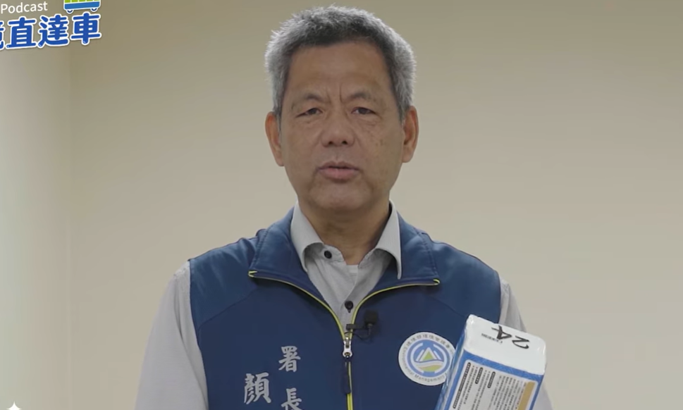 環境部環境管理署署長顏旭明。(翻攝自環境部YT)