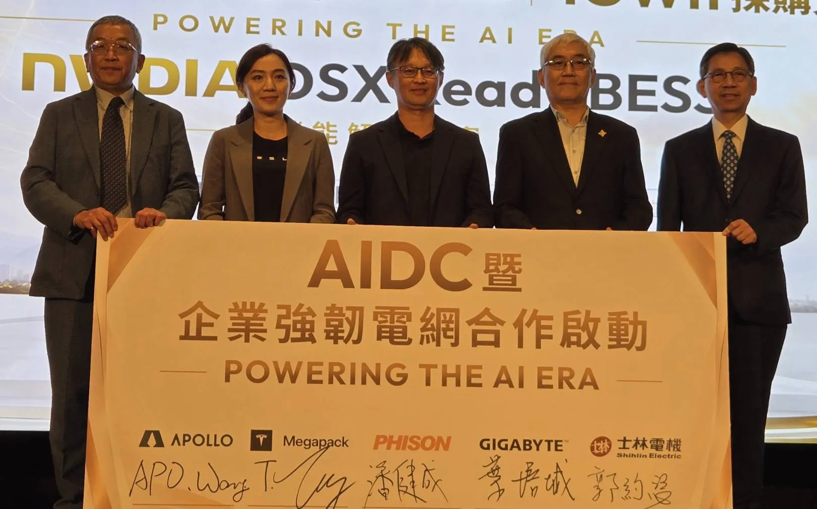 阿波羅電力攜手特斯拉　砸重金搶進260台Megapack布局西部產業走廊