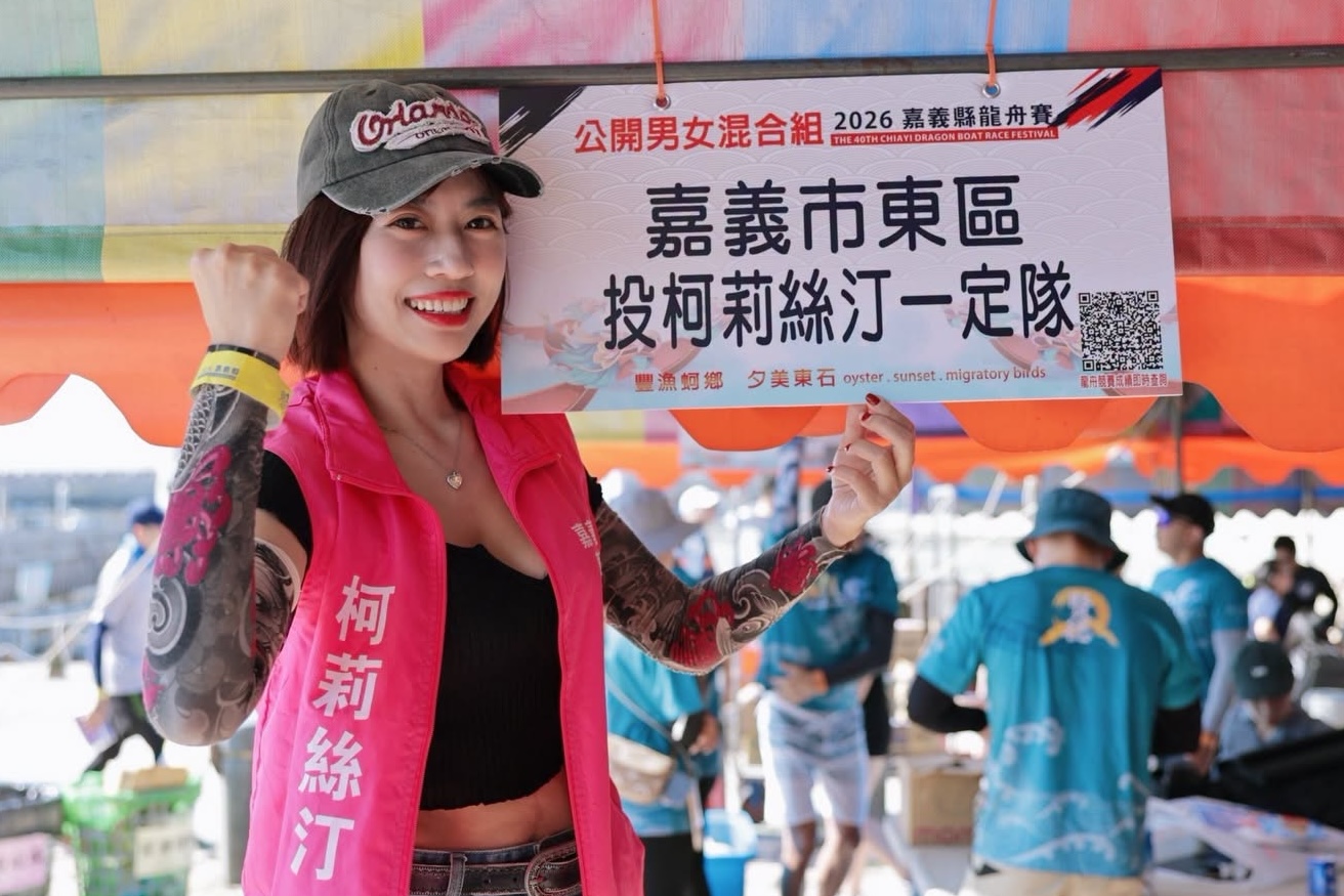 網紅柯莉絲汀在臉書發文,公開徵求嘉義市區民眾出借外牆。(翻攝自柯莉絲汀Kristy臉書粉專)
