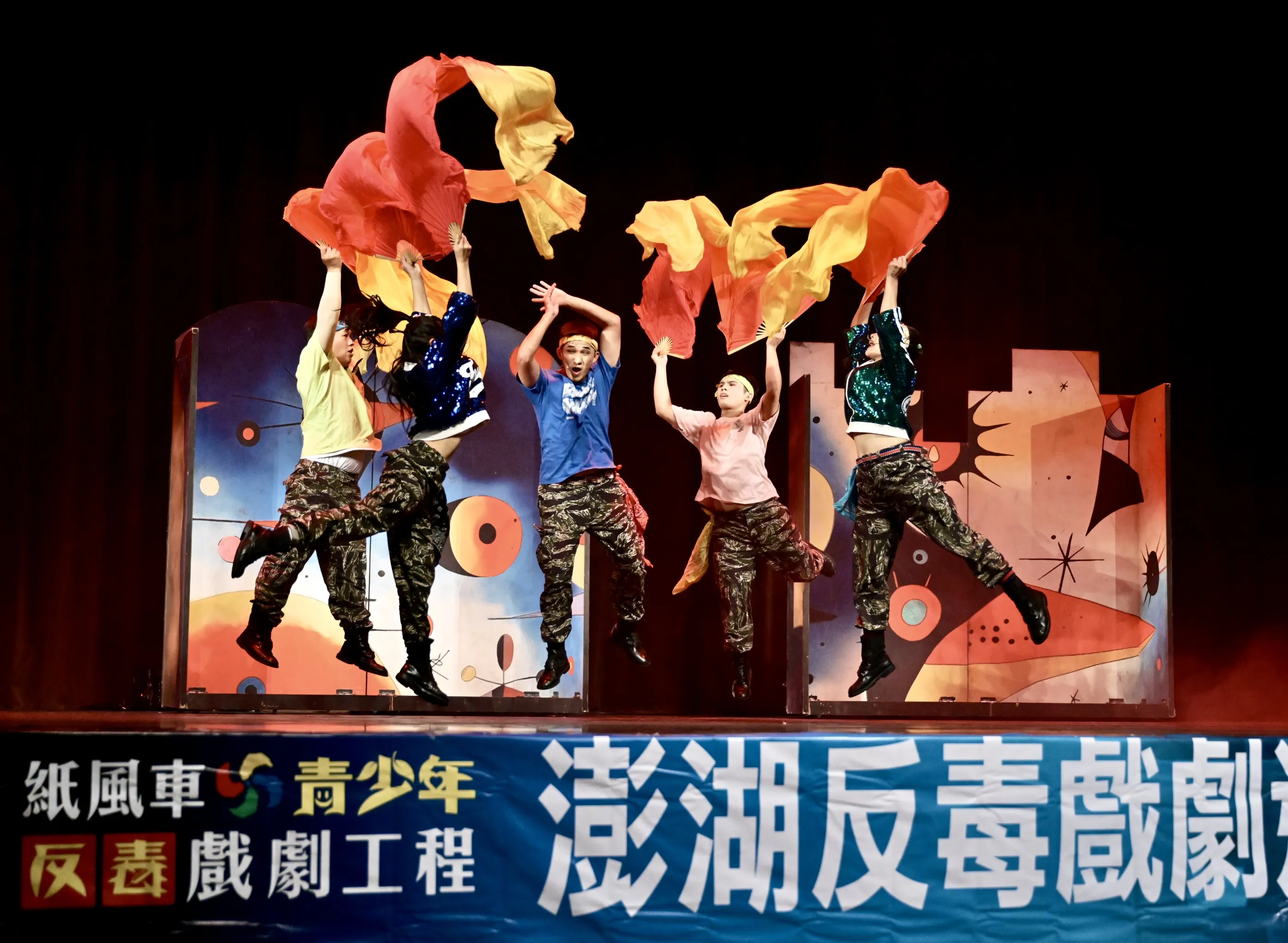 紙風車青少年反毒戲劇工程時隔3年再度跨海澎湖巡演　 全縣9成國中小踴躍參與