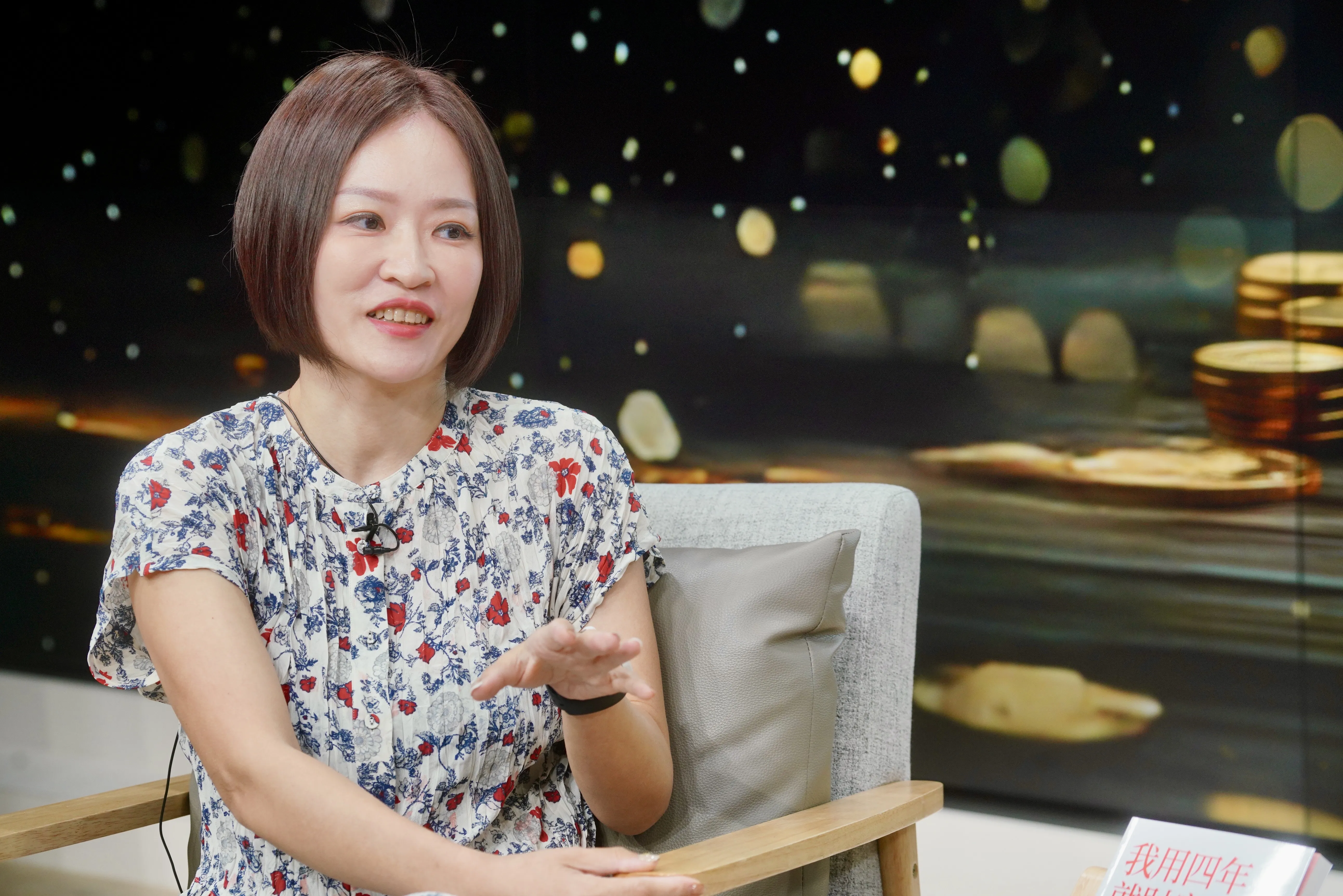 錢鏡你家1／女工程師靠金融股榨出現金流　波段操作2個月就賺1成