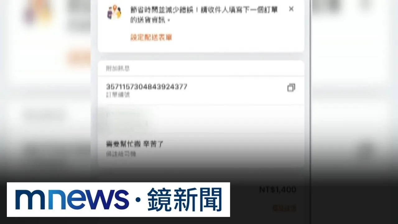 獨家／搬家金額「多報2倍」！　物流司機疑「坐地起價」還違規載客