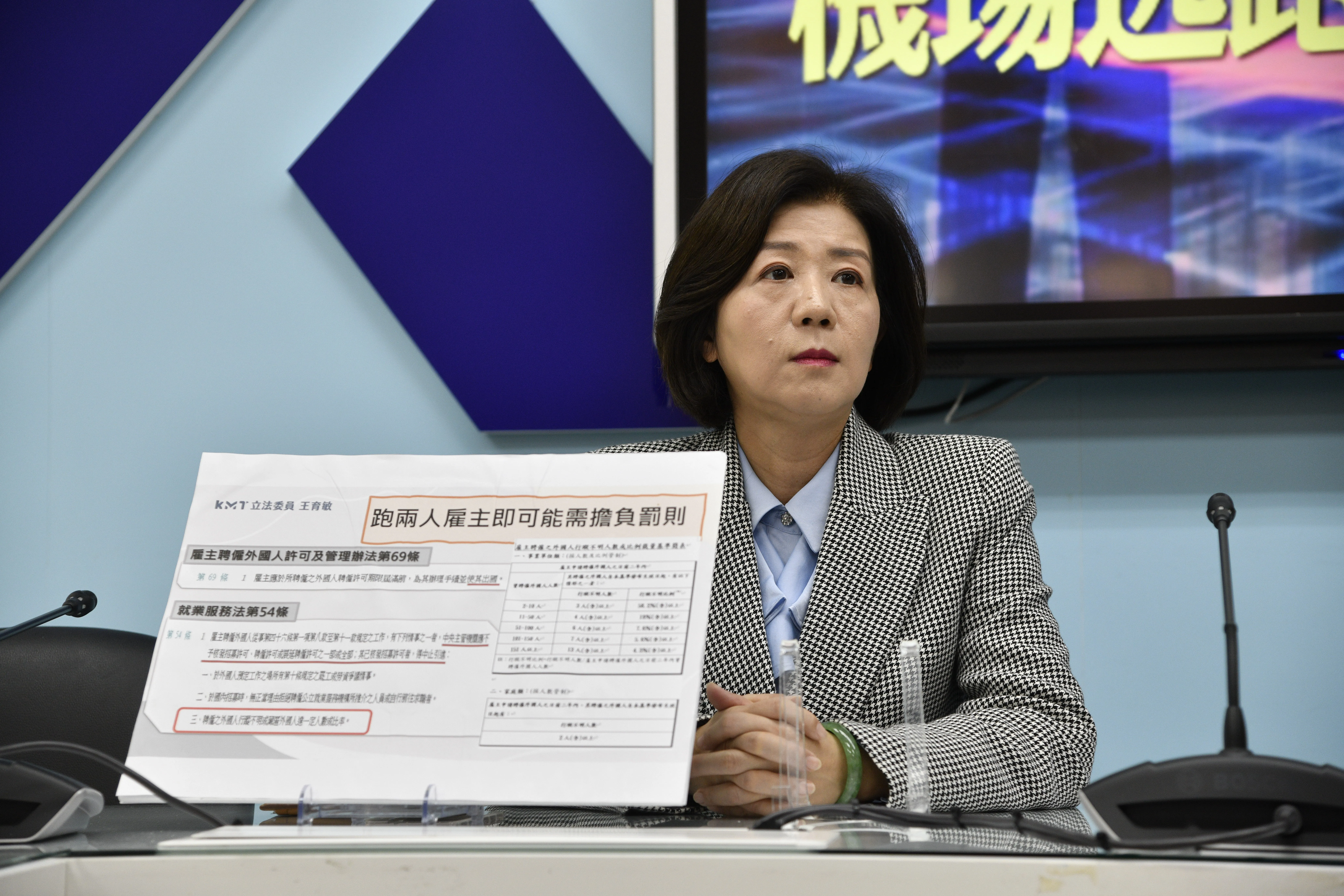 國民黨棄守嘉義縣？黨部主委王育敏閃辭「基層抗議」　黨中央曝：江啟臣要她