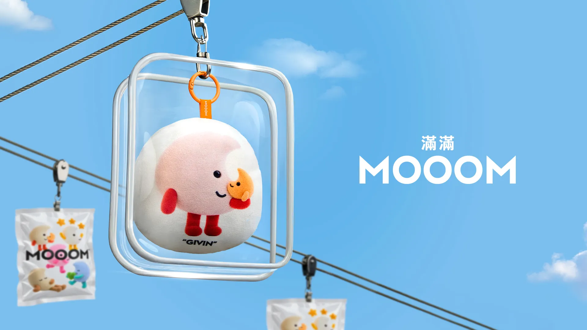 瓦城生日慶滿額送招牌菜　月亮蝦餅變身「滿滿MOOOM」5款吊飾賣萌