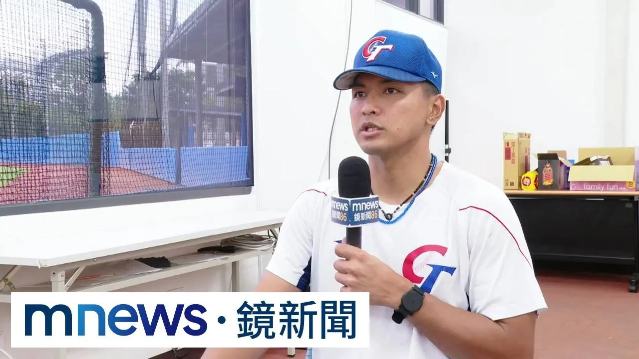獨家／劉致榮有望再戰亞運！　WBC無緣對決大谷「很失落」