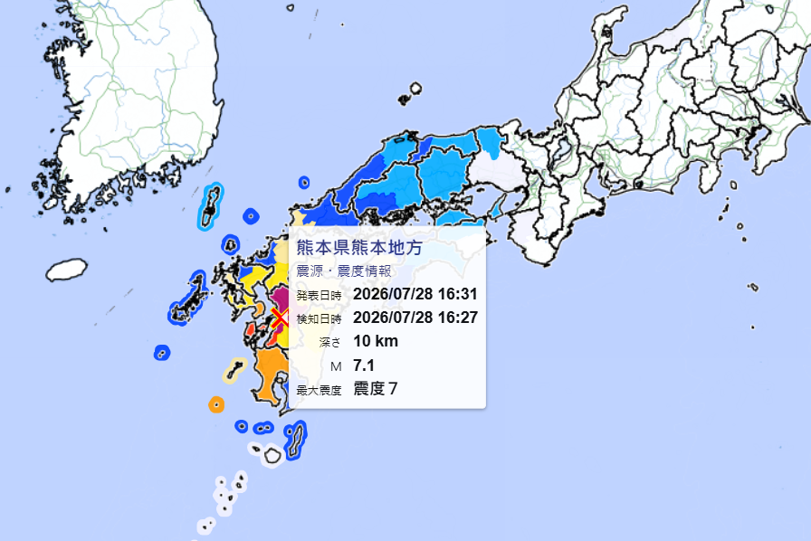 快訊／日本熊本驚傳規模7.1強震！最大震度7級　注意海嘯警報