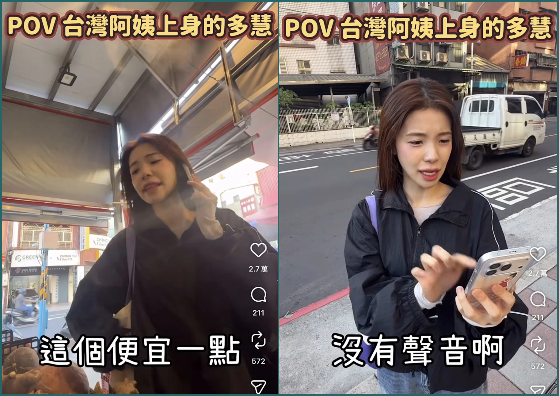 李多慧化身台灣阿姨學成精　拿手機講電話幾細節笑翻網友