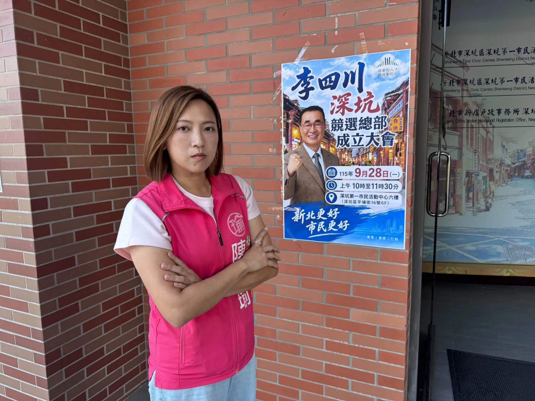 競選海報貼公家機關踩行政中立雷點　李四川坦承不符規定：已拆除