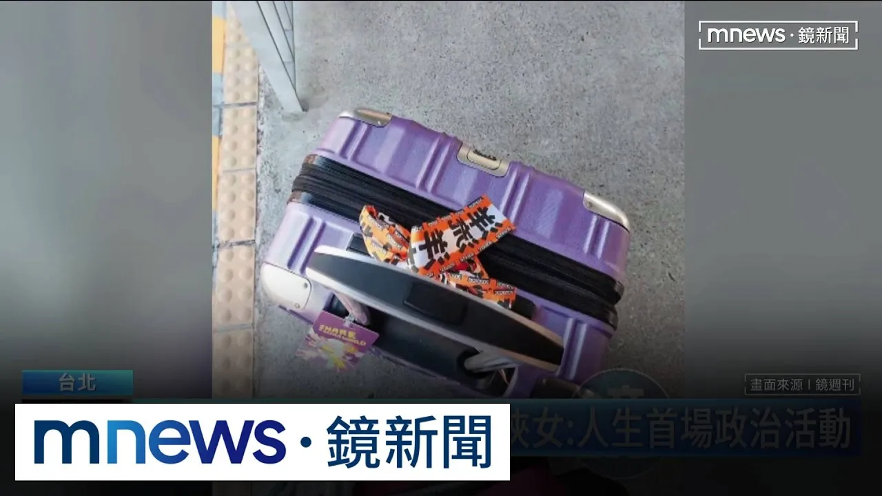 綁洋流飄帶赴日喪命　河口湖死者偶像是沈伯洋