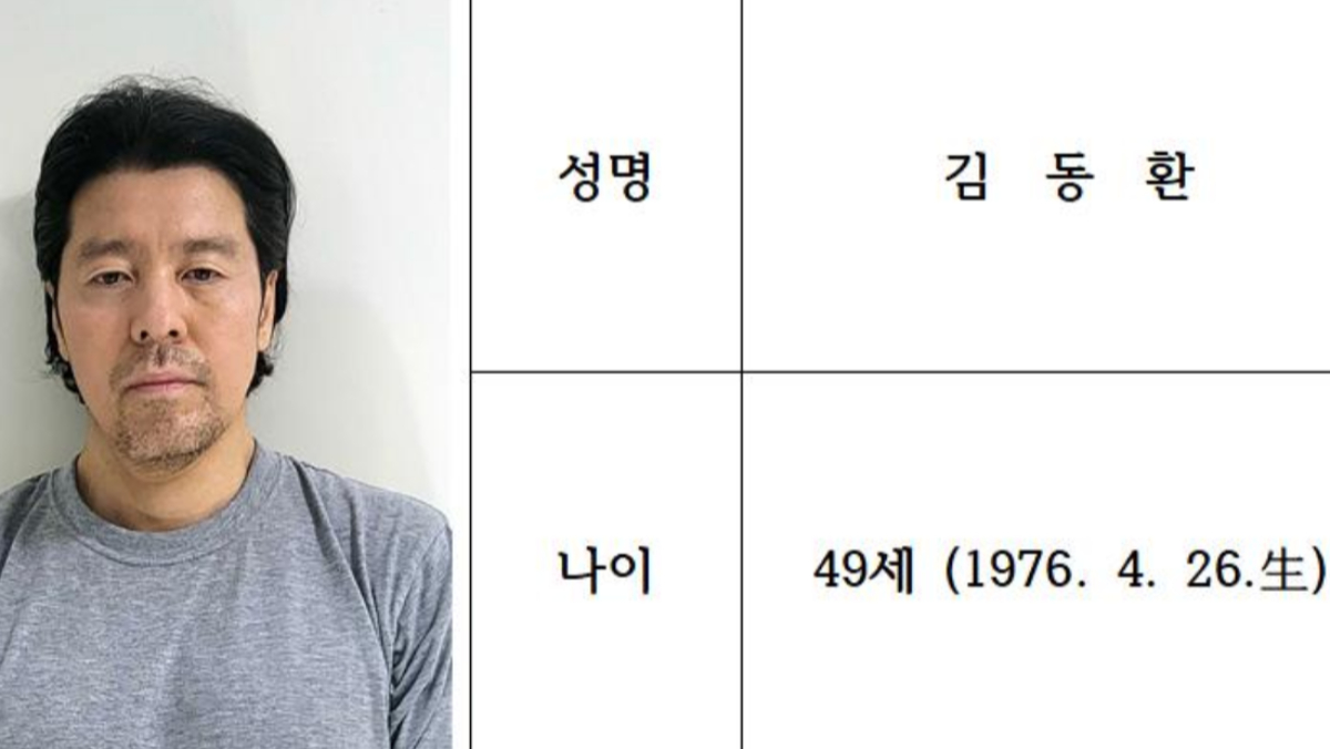 金東煥因深信遭航空公司同事集體排擠與毀掉職業生涯,竟耗時7個月縝密策劃連環殺人計畫。(翻攝釜山警察廳官網)