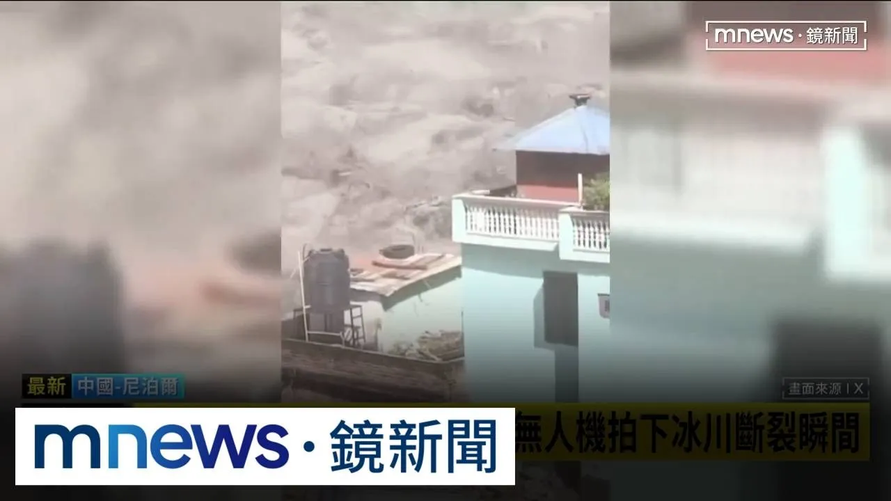 尼泊爾、西藏邊境洪災失聯逾2400人　已尋獲586遺體
