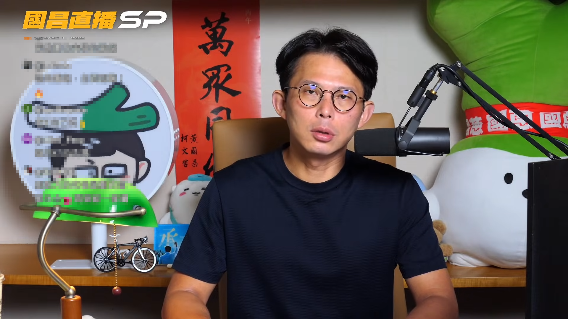 竹北藍白合破局！　黃國昌「真心換絕情」嗆國民黨徐欣瑩：一路騙