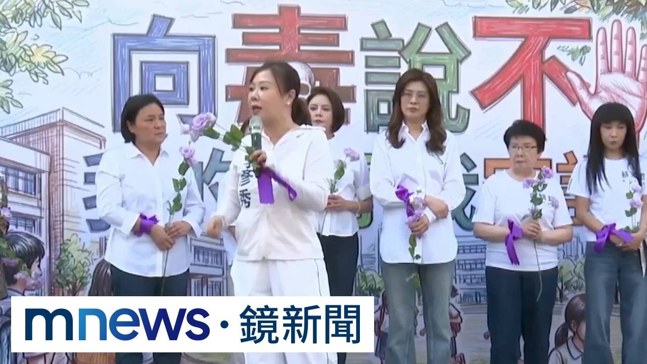 倒數49天　沈蔣戰毒品　秦慧珠爆破老宋祕辛！1／李彥秀惹議！蔣萬安：源頭是2014文章　沈伯洋怒批造謠