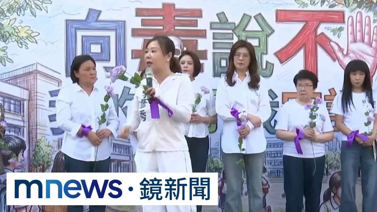 倒數49天　沈蔣戰毒品　秦慧珠爆破老宋祕辛！1／李彥秀惹議！蔣萬安：源頭是2014文章　沈伯洋怒批造謠