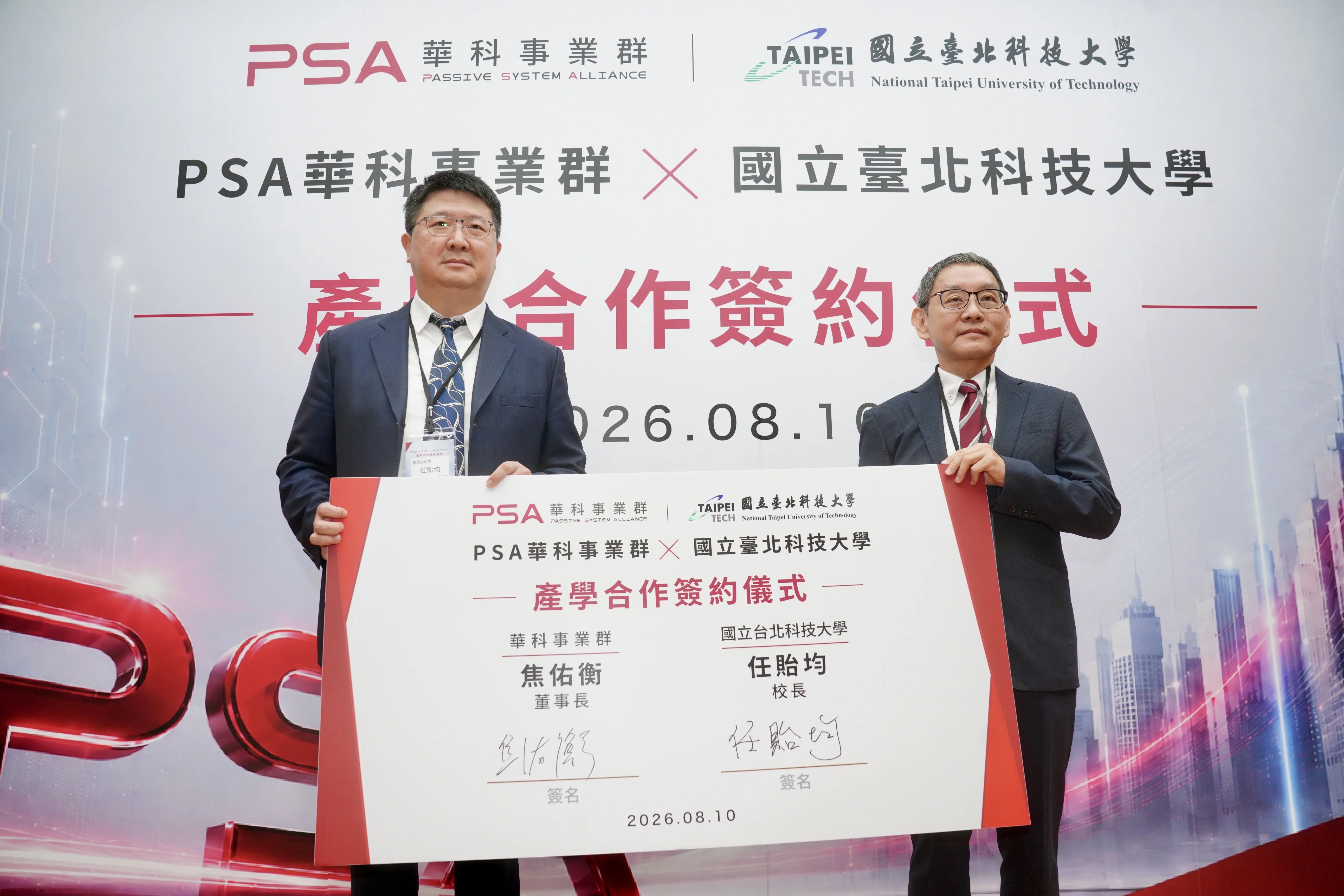 華科事業群5千萬攜手北科大產學合作　焦佑衡：台灣應吸引全球AI人才
