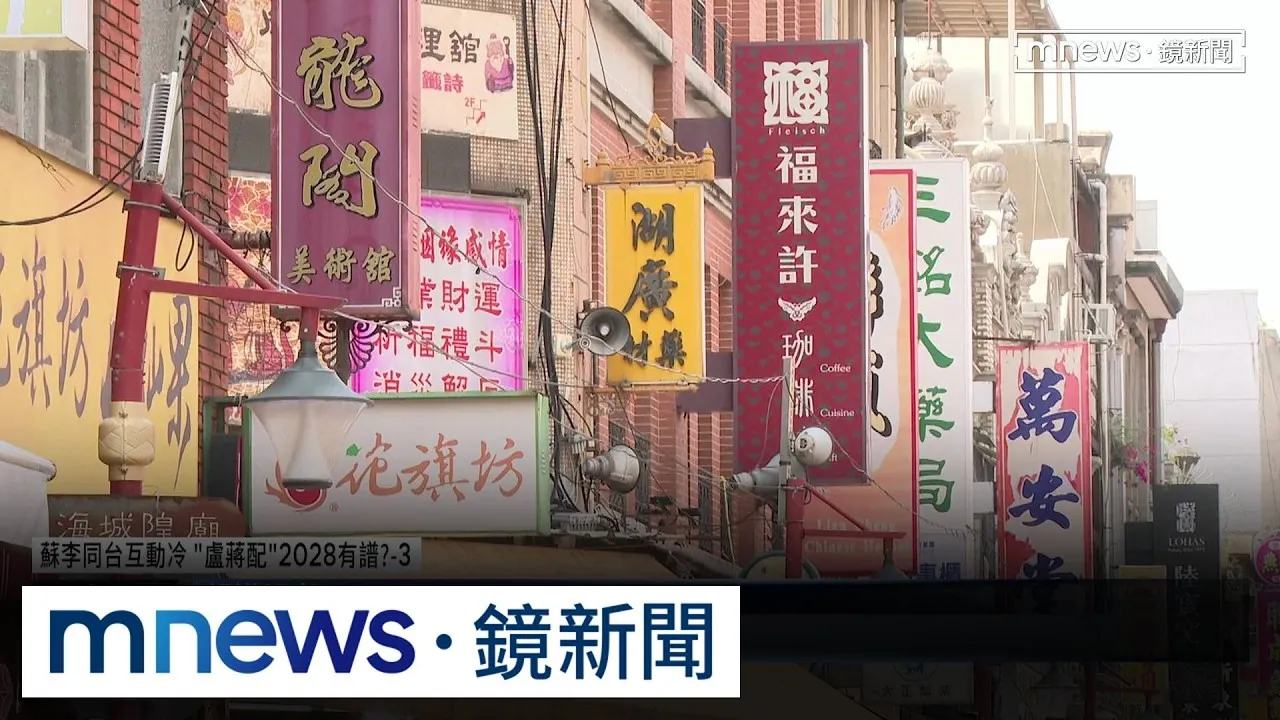 藍營否認「砍商圈補助」　吳沛憶：被擋才改凍結