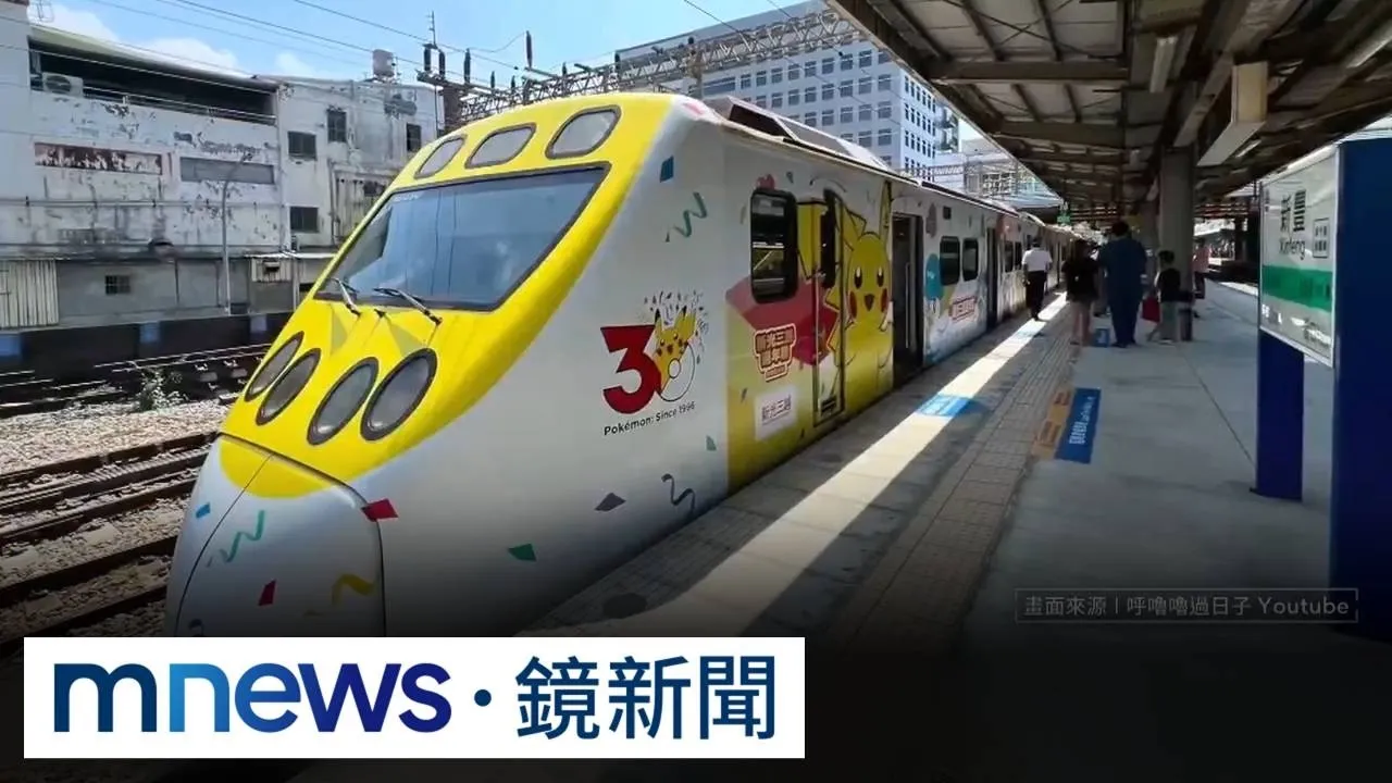寶可夢列車「搭」不上？　乘客批動線亂「排隊卻買嘸周邊」