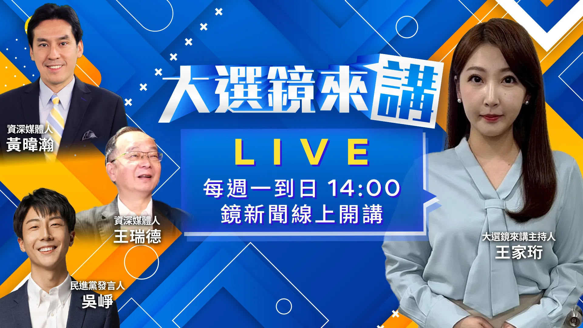 「洋流」大爆發！台南隊跨區北上助陣！沈伯洋辣椒醬+戰鬥陀螺！用生活感打中異溫層？蔣參拜福德宮翻車！抗洋流變「萬節不復」？萬安學歷爭議竟扯游錫堃？甩鍋操作太難看！