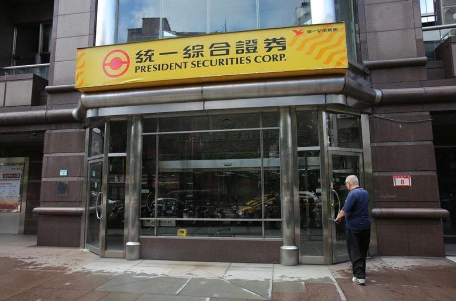 統一投信前基金經理人張姓男子及孫姓男子,涉嫌利用代操基金炒股遭約談。(資料照)