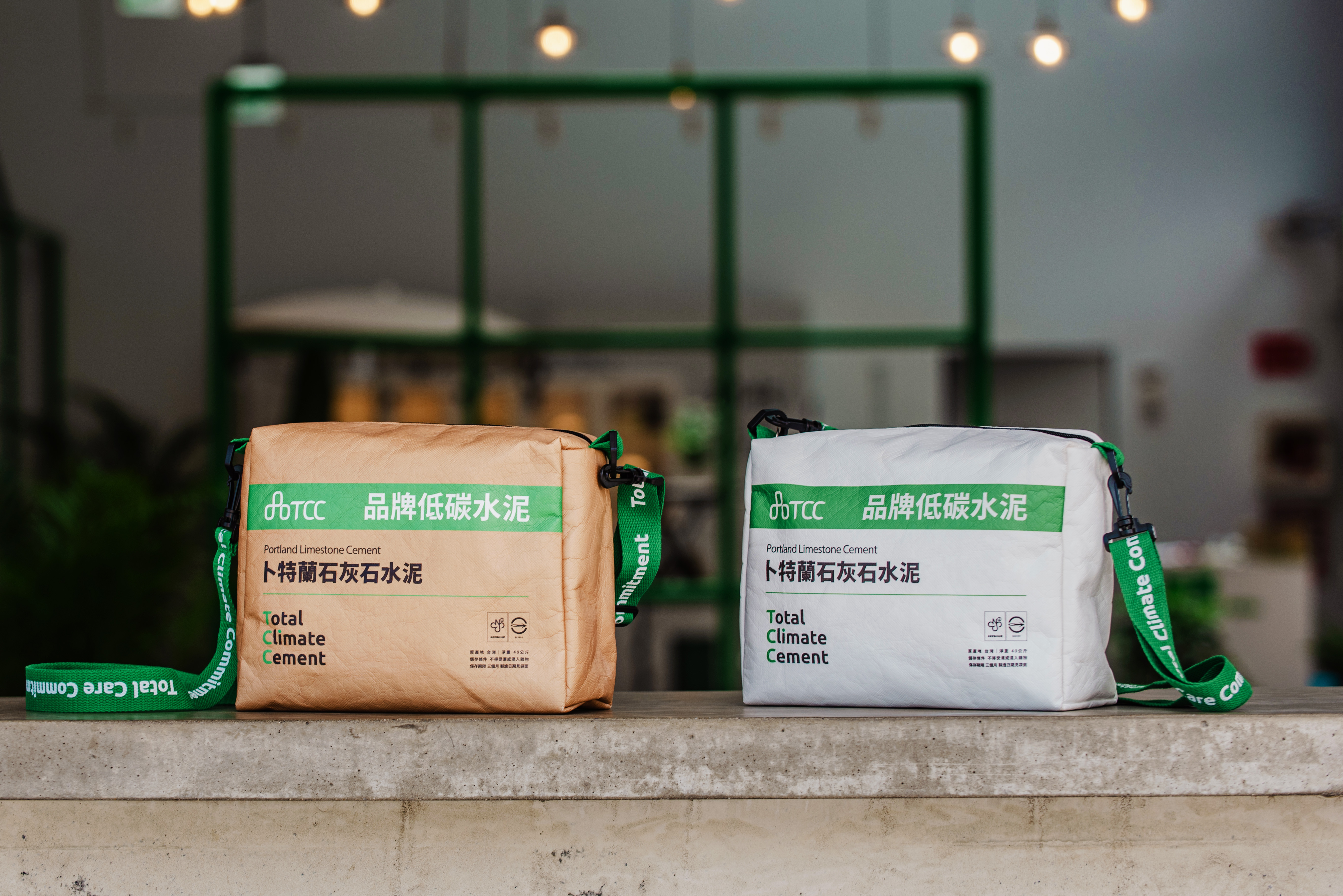 台泥把水泥工業包裝袋縮小成日常斜背包。(台泥提供)