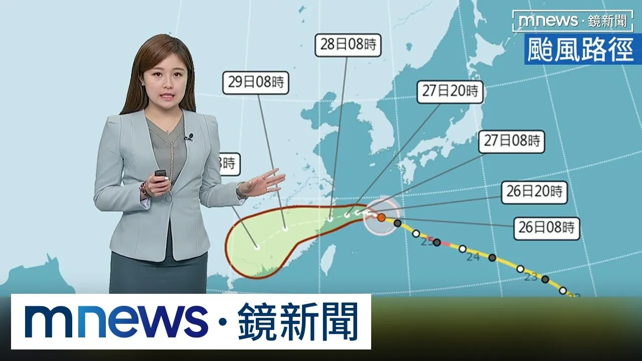 多地轉晴「南部仍有雨」　明起受颱風外圍雲系影響